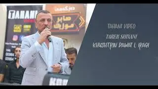 TAHANI AUDIO/TAREK SHIXANI 02 طارق شيخاني