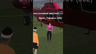 ⭐ СКАЧИВАЙ МАТРЕШКУ РП на ТЕЛЕФОН, в ШАПКЕ КАНАЛА! ⭐ #крмп #матрешкарп