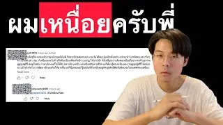 คนแบบนี้มันต้องให้กูด่า Ep2