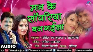 Kalpna ka sab se jyada hit song ek bar jarur sune