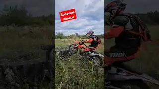 Большое колесо 👍 #рекомендации #crosstrec