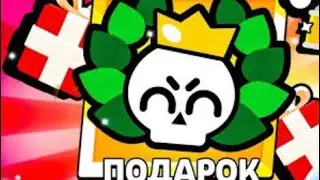Как Пройти испытание на этот топовый Спрей В Brawl stars￼