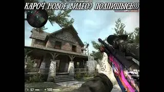 cs go