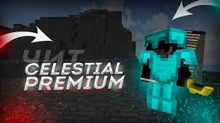 слив кфг на МagicGrif celestial
