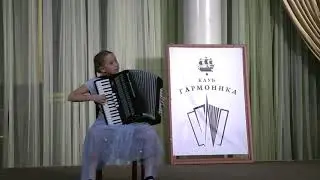 В. Власов « Давай посвингуем»