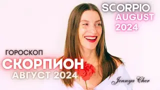 SCORPIO - Horoscope for August 2024🔥