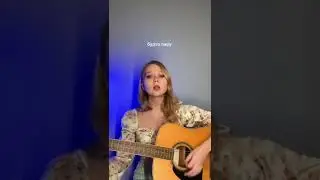 Фотографирую закат будто пару лет назад - fem.love / cover / кавер - как играть на гитаре