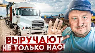 Дальнобой по ДВ #254 Рейс на БАМ 💥