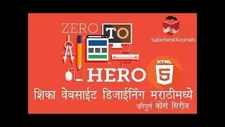 05  Lists in HTML, Ordered List, Unordered list and Defination List