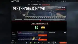 Warface . Обновление на ПТС (15.07.16) ''Enfield L85A2'' & ''M40A5''