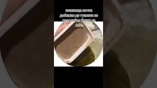 Плов: отравился
