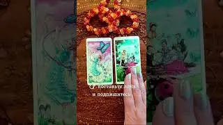 ARIES NOVEMBER 2025 | Fateful Changes 