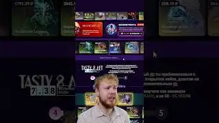 Открытие кейсов на Tasty Drop 