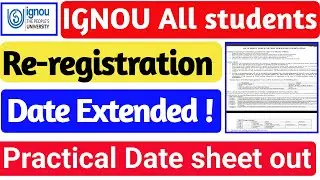 सभी Students के लिए एक जरूरी सूचना? | ignou practical datesheet out  For July 2023 Session | IGNOU