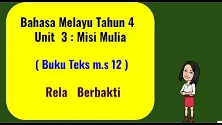 BM SJKC T4 Unit 3 ms 12