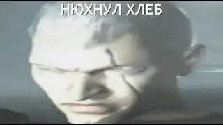 КАМЕНЩИК, но бюджет ушёл в минус