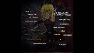 Клип Евангелина и Гроуви Ты меня не стоишь + на конкурс каналов  *Ledy la Wakfu* и Катрина films
