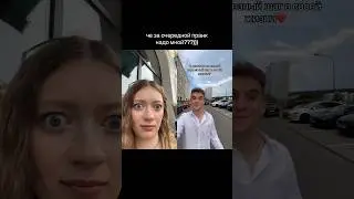 Как думаете, что это?))) // мнение в тгк: жизнь анджилиши 🤙🏻