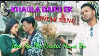 Khaula Baru Ek Chhak Sanu || New Nepali lyrics || Viral Nepali song ||