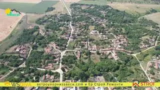 Село Ракита (област Плевен) - от дрон