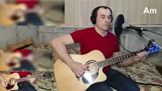 Сектор Газа - Твой звонок кавер (акустика)