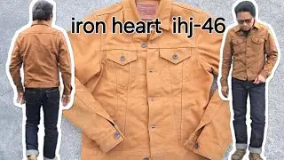 iron heart 17oz brown cotton