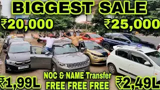 Biggest Sale🎉₹20,000/₹25k/₹1,99L/₹2,49L💥NOC&Name Transfer Free🎉Altroz,Creta,Verna,City,Ecosports Car