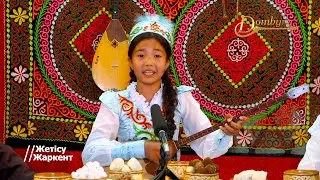 Лунара Дәуренбек - Жетісу (Садық Кәрімбаев)
