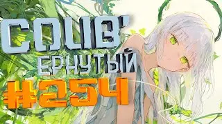 COUB 