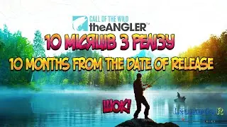 Call of the Wild: The Angler- 10 months from the date of release