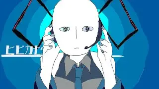 Hibikase ヒビカセ / mill Cover
