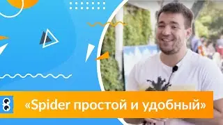 Кирилл Винокуров (Busfor.ua​) о Netpeak Spider