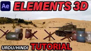 Elements 3d after effects tutorial 2023 - Urdu/Hindi