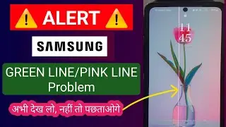 Green Line/Pink Line Issue in Samsung Smartphones.