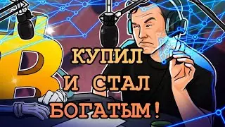 ЭТА КРИПТОВАЛЮТА СДЕЛАЕТ ТЕБЯ БОГАТЫМ В 2023/ГДЕ ДНО БИТКОИНА ?