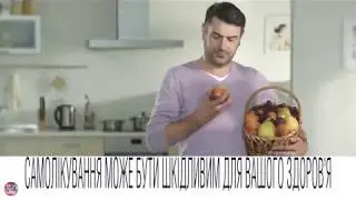 Украинская реклама Линекс Форте