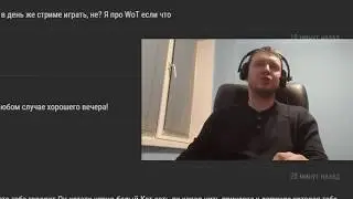 Папич и призрак