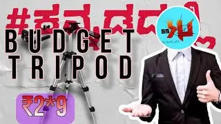 I Bought Every Kannada Creator's Tripod