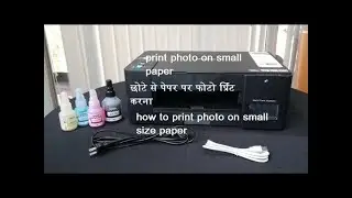 Brother DCP T420# 4*6 size print # learn here