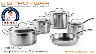 Набор кастрюль - 9 элементов (4 кастрюли с крышками и 1 сковорода) Hendi 839232