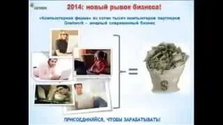 Компьютерная ферма  РЕНДЕР ФЕРМА