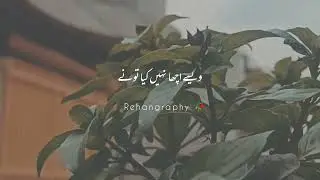 sad status || WhatsApp status || Urdu poetry status || Rehangraphy 🥀