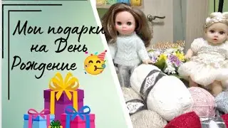 ✨Приехали новые красавицы✨Подарок от @user-nw7fm1wy7u ✨