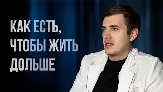 Как ОСТАНОВИТЬ процесс старения? Вся правда от эндокринолога