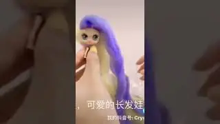 кукла длинными волосами
