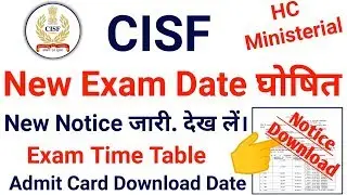 CISF Head Constable New Exam Date | CISF HC Mini New Exam 2020 | cisf constable exam 2020