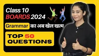 Class 10 Board 2024 | Complete Grammar  | Most Important Questions | Board 2024