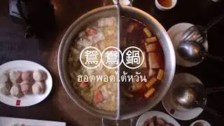 Time for Taiwan - Food