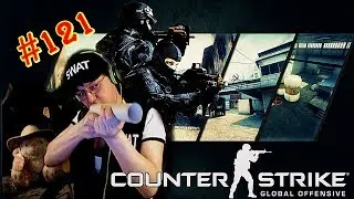 CS:GO 