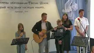 Trust and Obey (Christian Hymn)